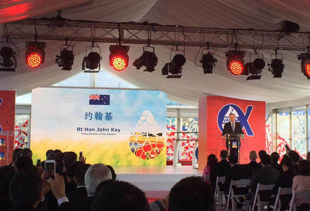Global dairy agreement signed at Pokeno